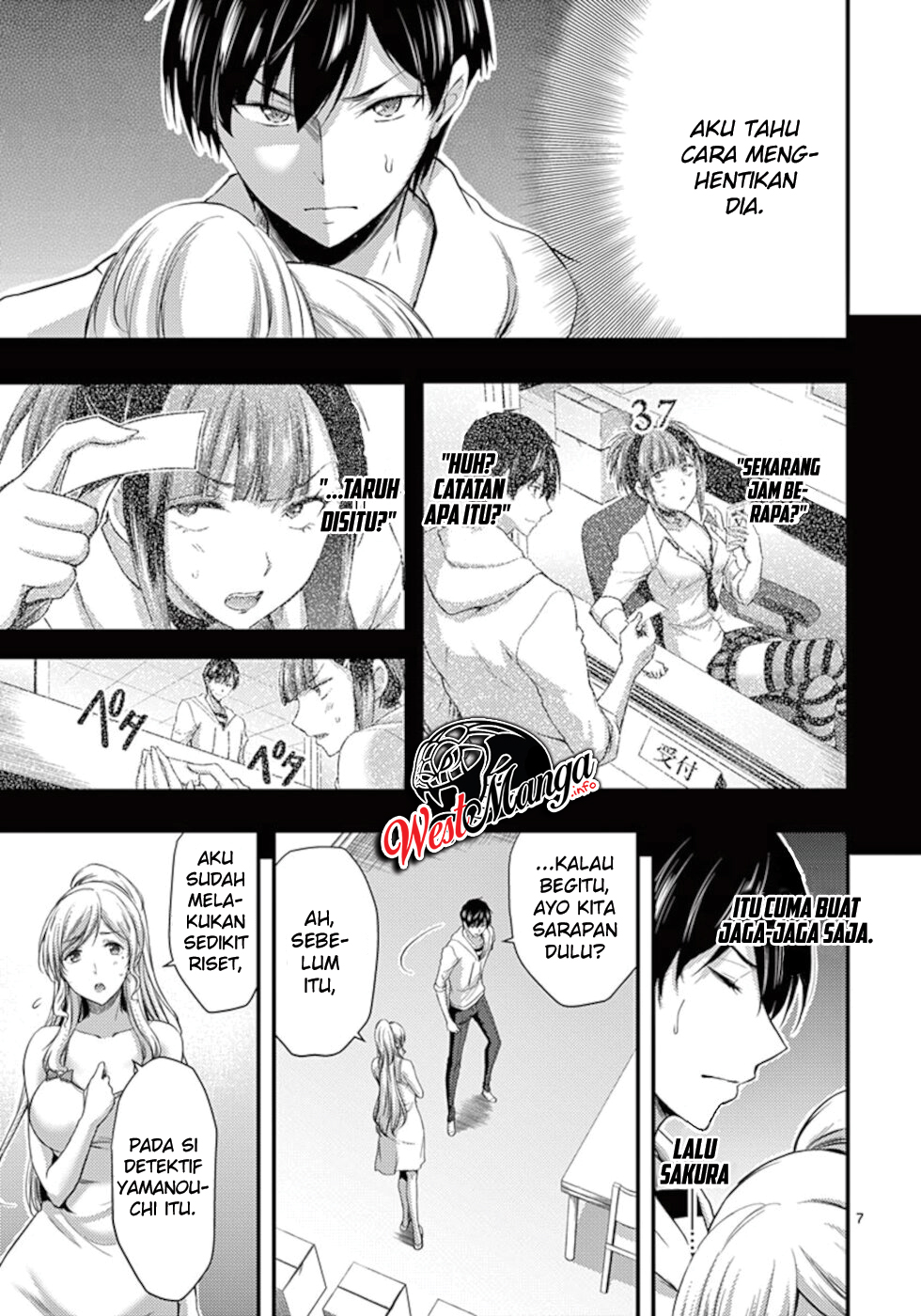 Dokuzakura Chapter 10 Gambar 9