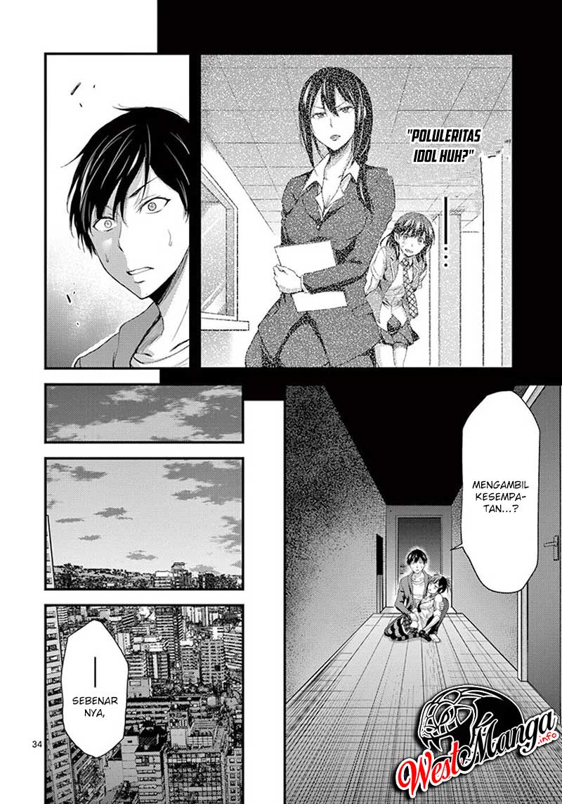 Dokuzakura Chapter 6 Gambar 37