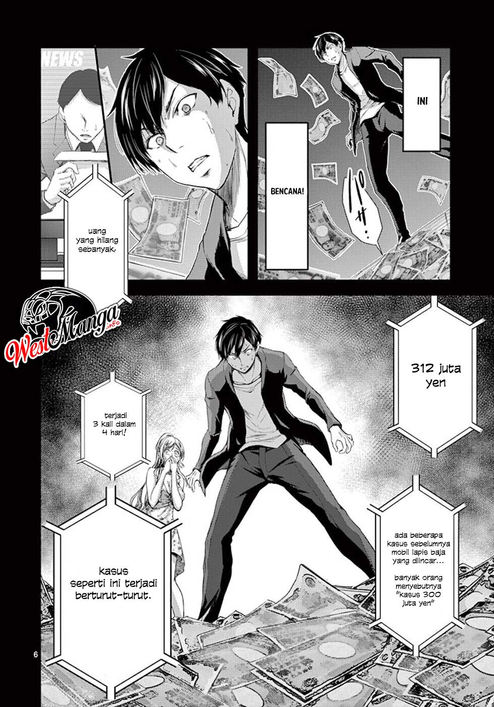 Dokuzakura Chapter 4 Gambar 8