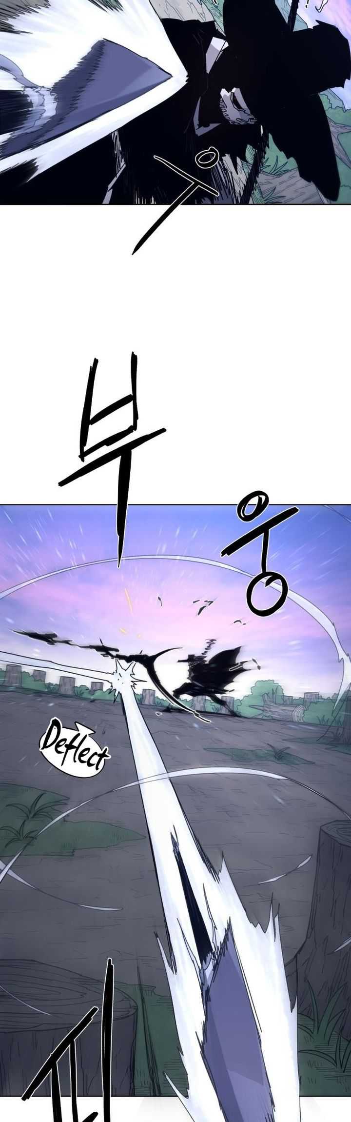The Last Knight Of The Fire Chapter 83 Gambar 12