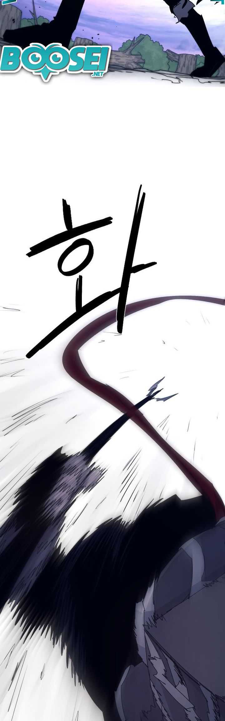 The Last Knight Of The Fire Chapter 83 Gambar 7