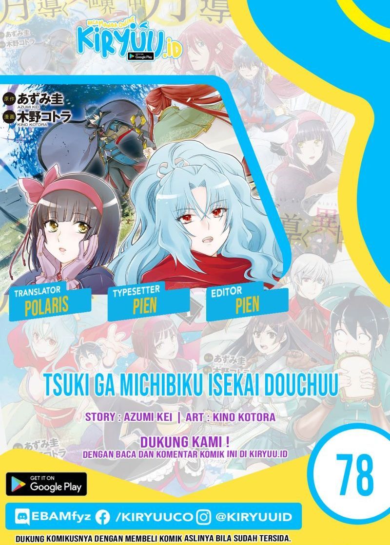 Baca Komik Tsuki ga Michibiku Isekai Douchuu Chapter 78 Gambar 1