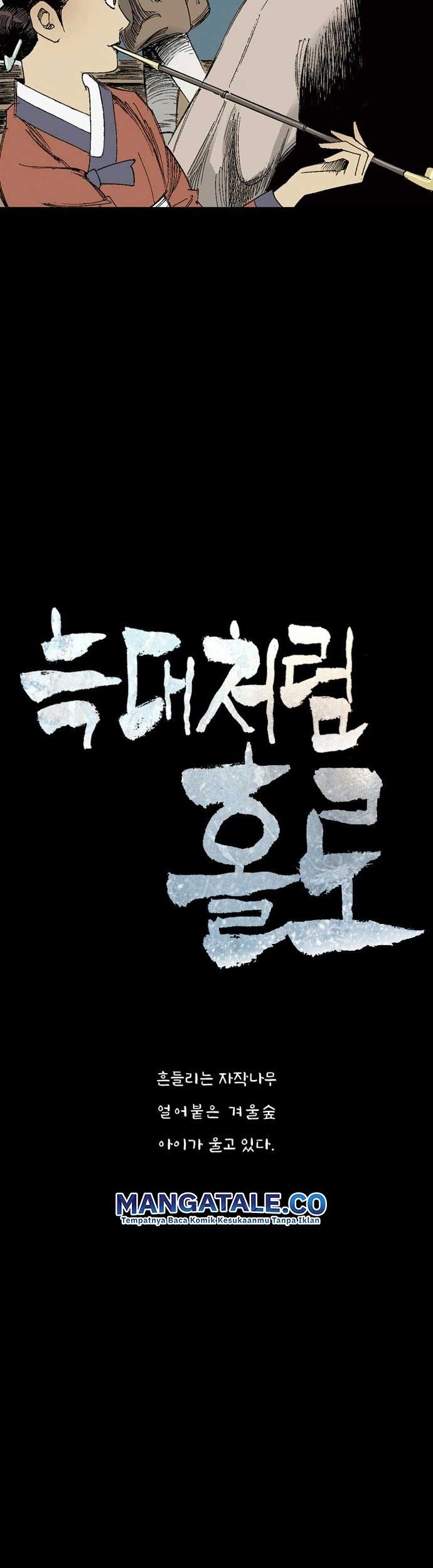 Alone Like the Wolf Chapter 08 Gambar 4