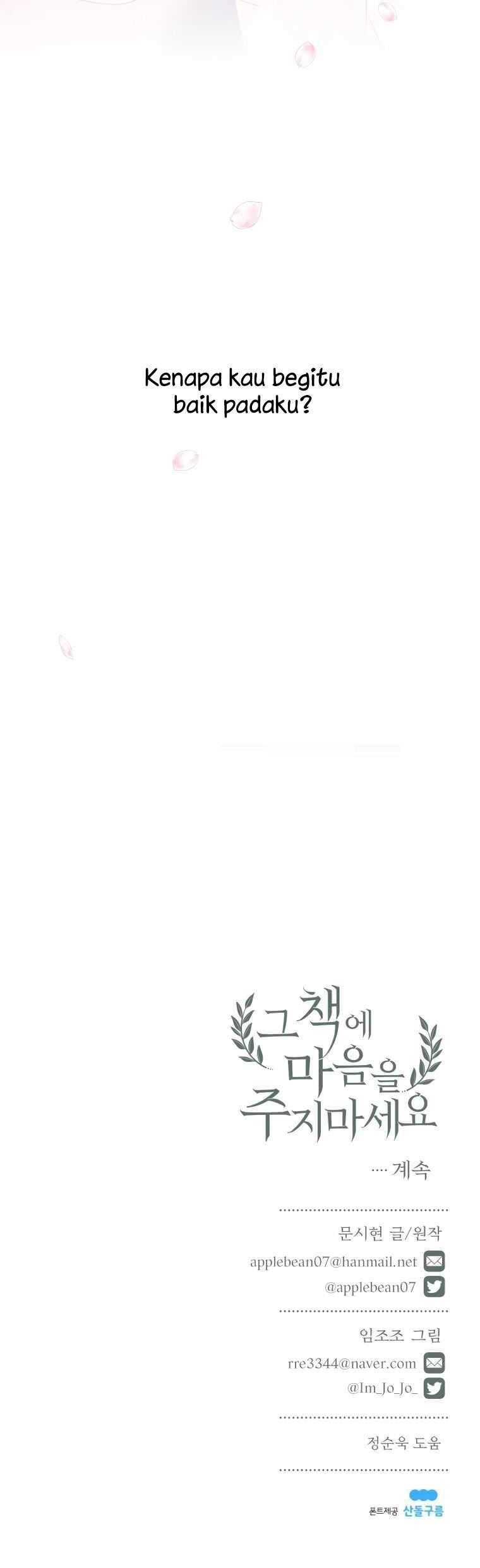 Don’t Concern Yourself With That Book Chapter 21 Gambar 59