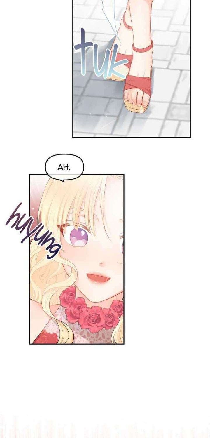Don’t Concern Yourself With That Book Chapter 6 Gambar 19