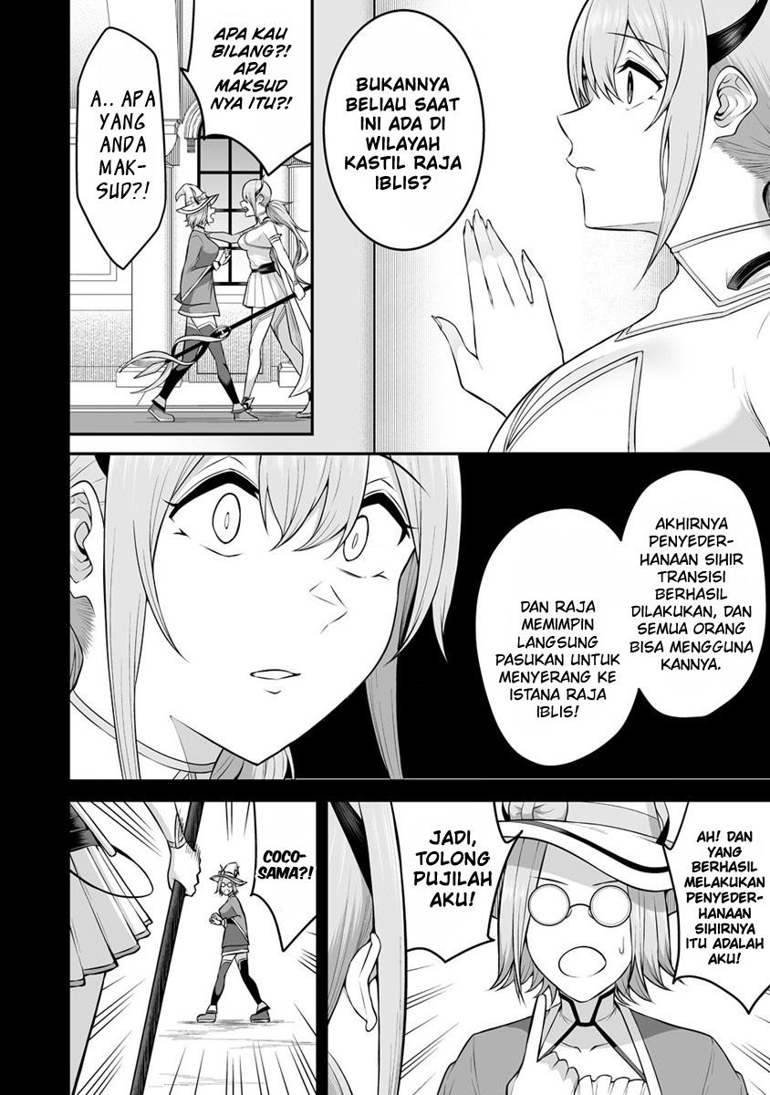 Douyara Boku no Hanayome wa Onna Kishidan na you de Chapter 23 Gambar 17