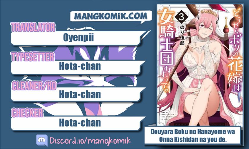 Baca Manga Douyara Boku no Hanayome wa Onna Kishidan na you de Chapter 20 Gambar 2