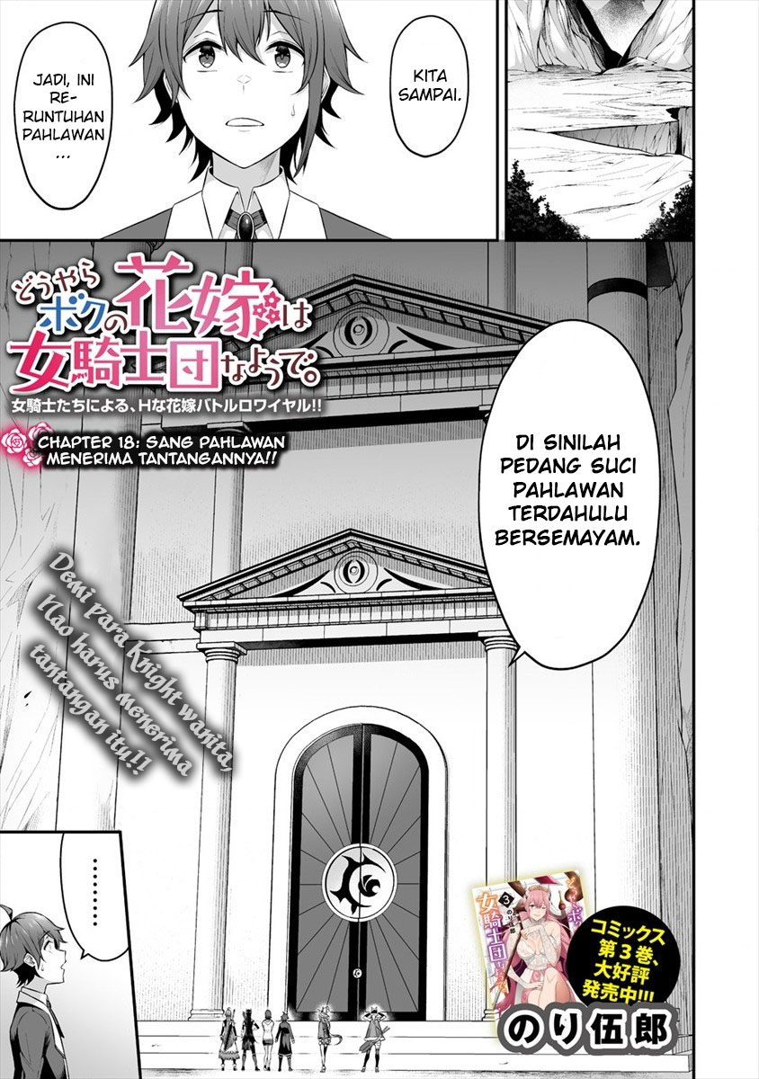 Baca Manga Douyara Boku no Hanayome wa Onna Kishidan na you de Chapter 18 Gambar 2