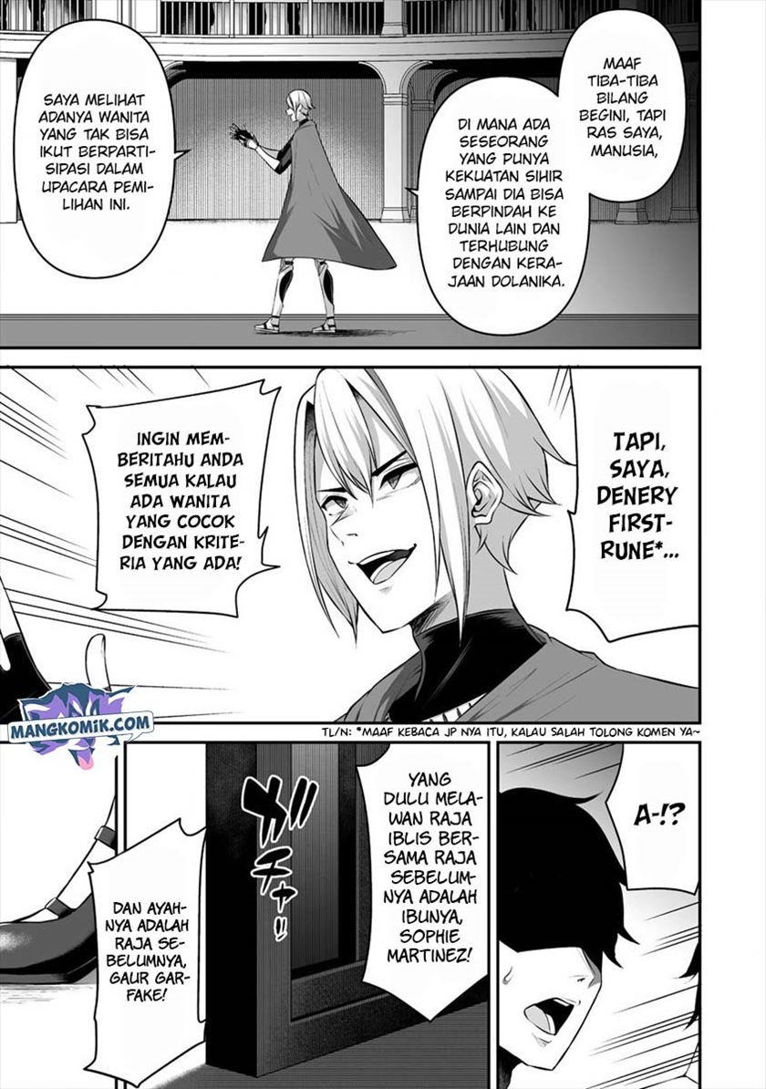 Douyara Boku no Hanayome wa Onna Kishidan na you de Chapter 17 Gambar 30