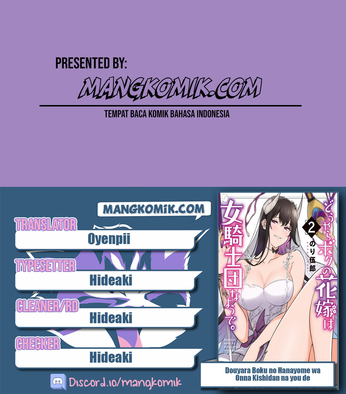 Douyara Boku no Hanayome wa Onna Kishidan na you de Chapter 13 Gambar 3
