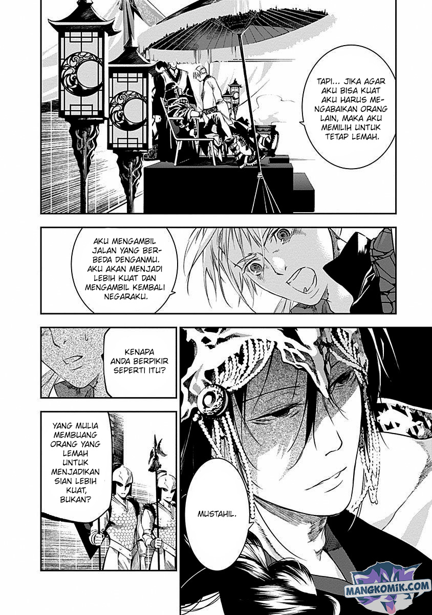 Doujigun Kan Chapter 42 Gambar 7