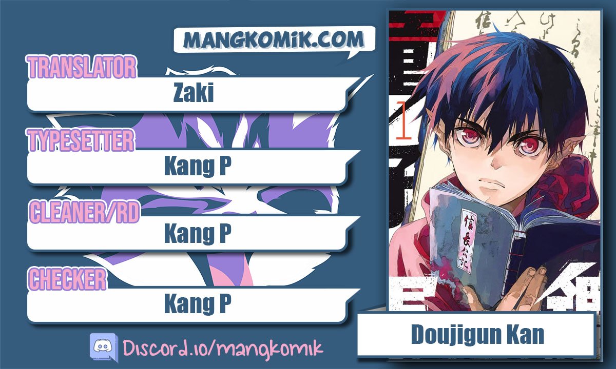 Baca Komik Doujigun Kan Chapter 23 Gambar 1