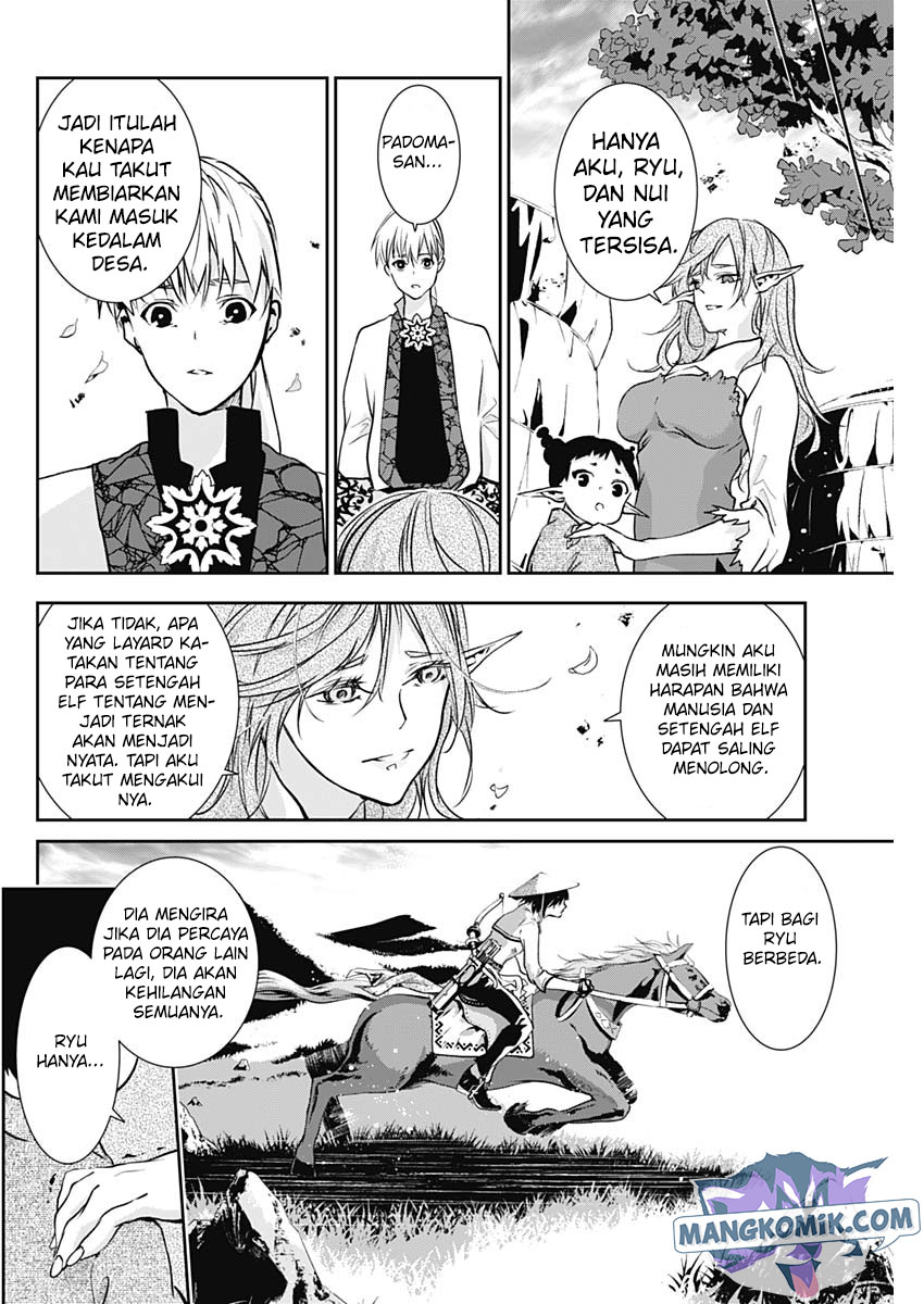 Doujigun Kan Chapter 18 Gambar 15