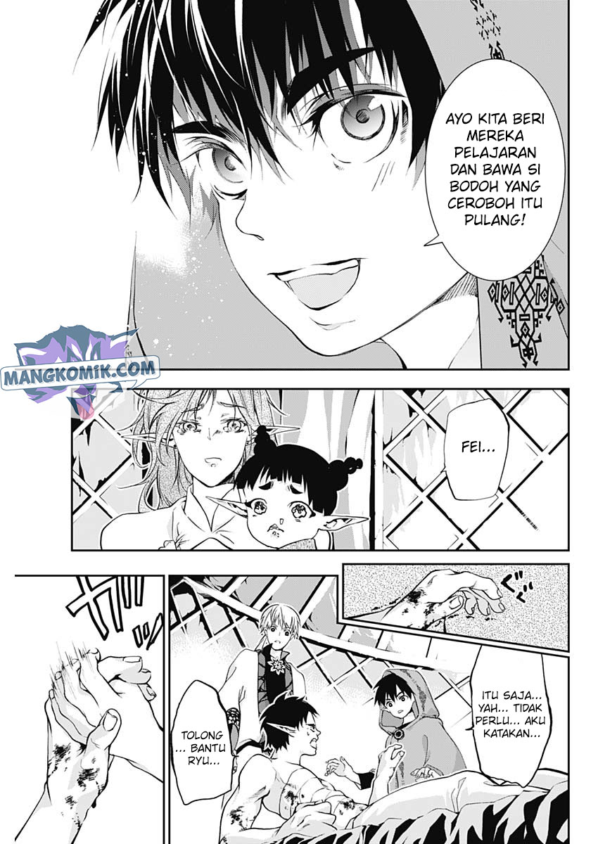 Doujigun Kan Chapter 18 Gambar 18