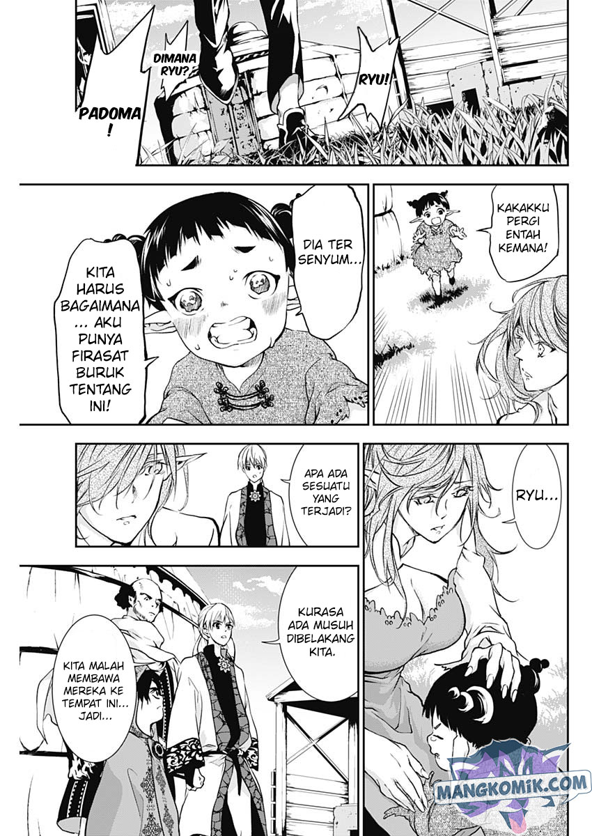 Doujigun Kan Chapter 18 Gambar 4