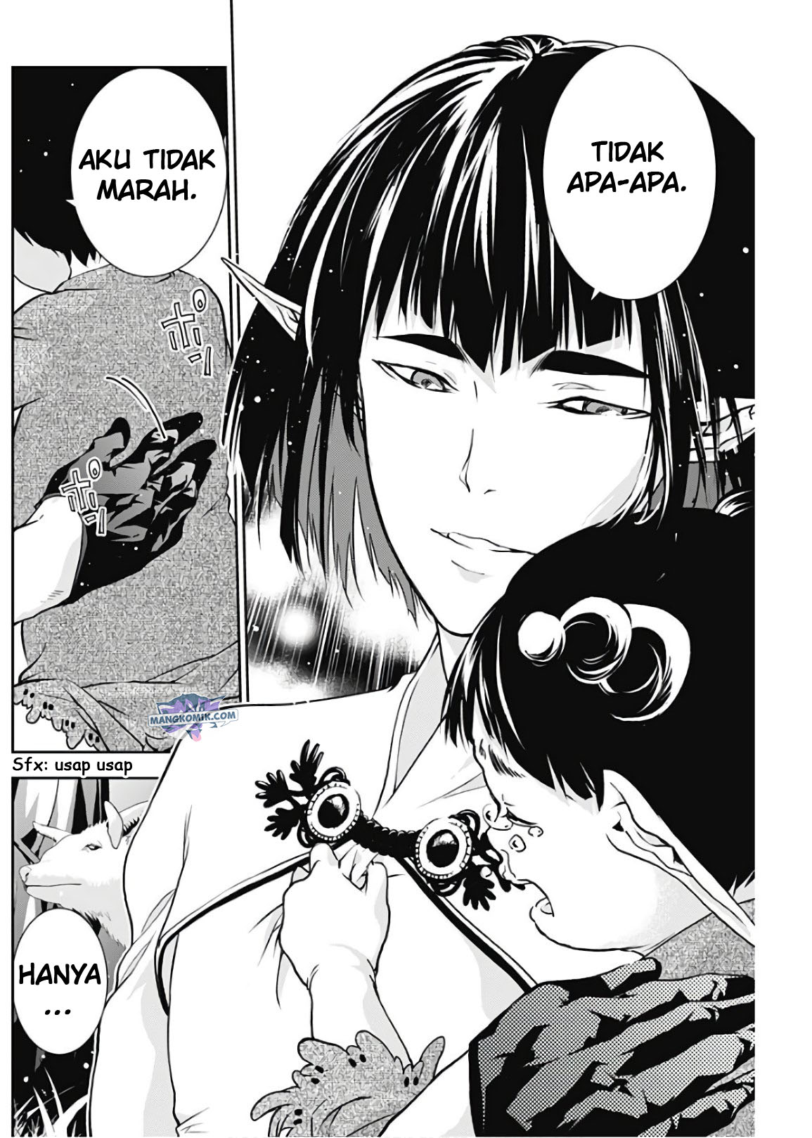 Doujigun Kan Chapter 16 Gambar 20