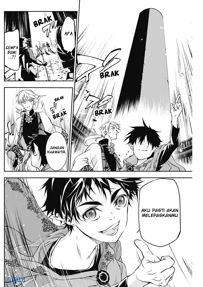 Doujigun Kan Chapter 13 Gambar 11