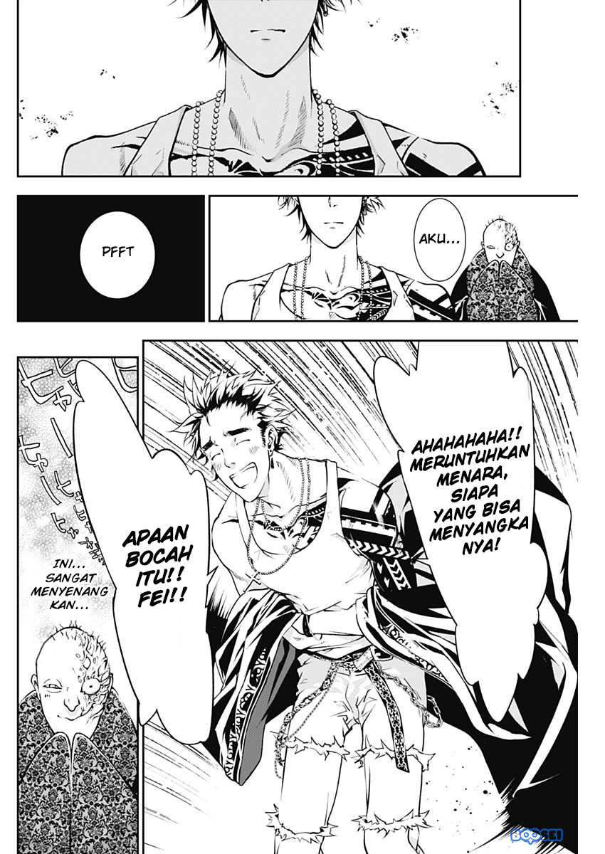 Doujigun Kan Chapter 13 Gambar 17