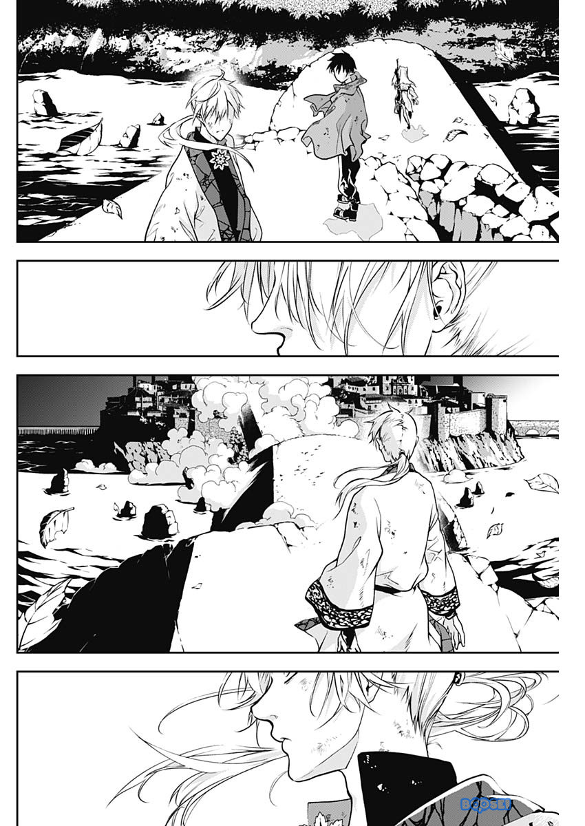 Doujigun Kan Chapter 13 Gambar 19