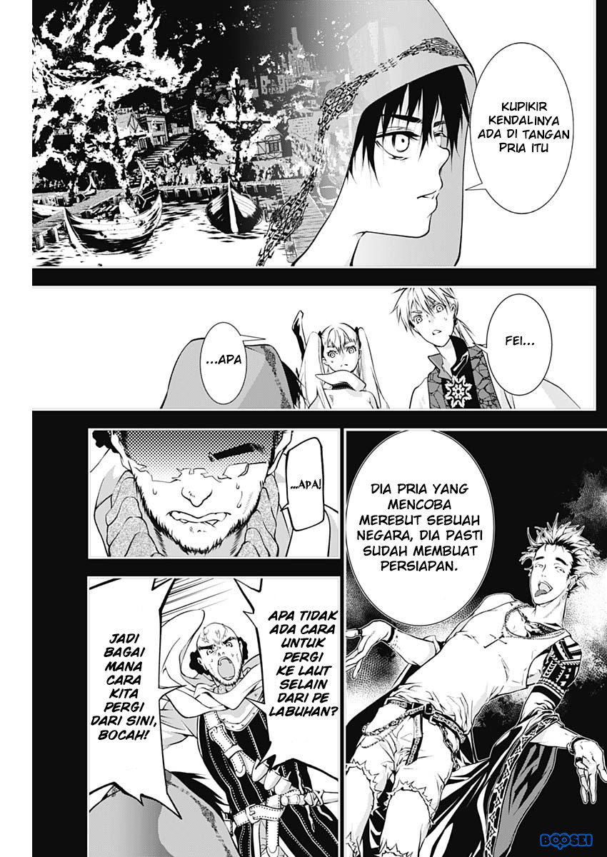 Doujigun Kan Chapter 13 Gambar 8