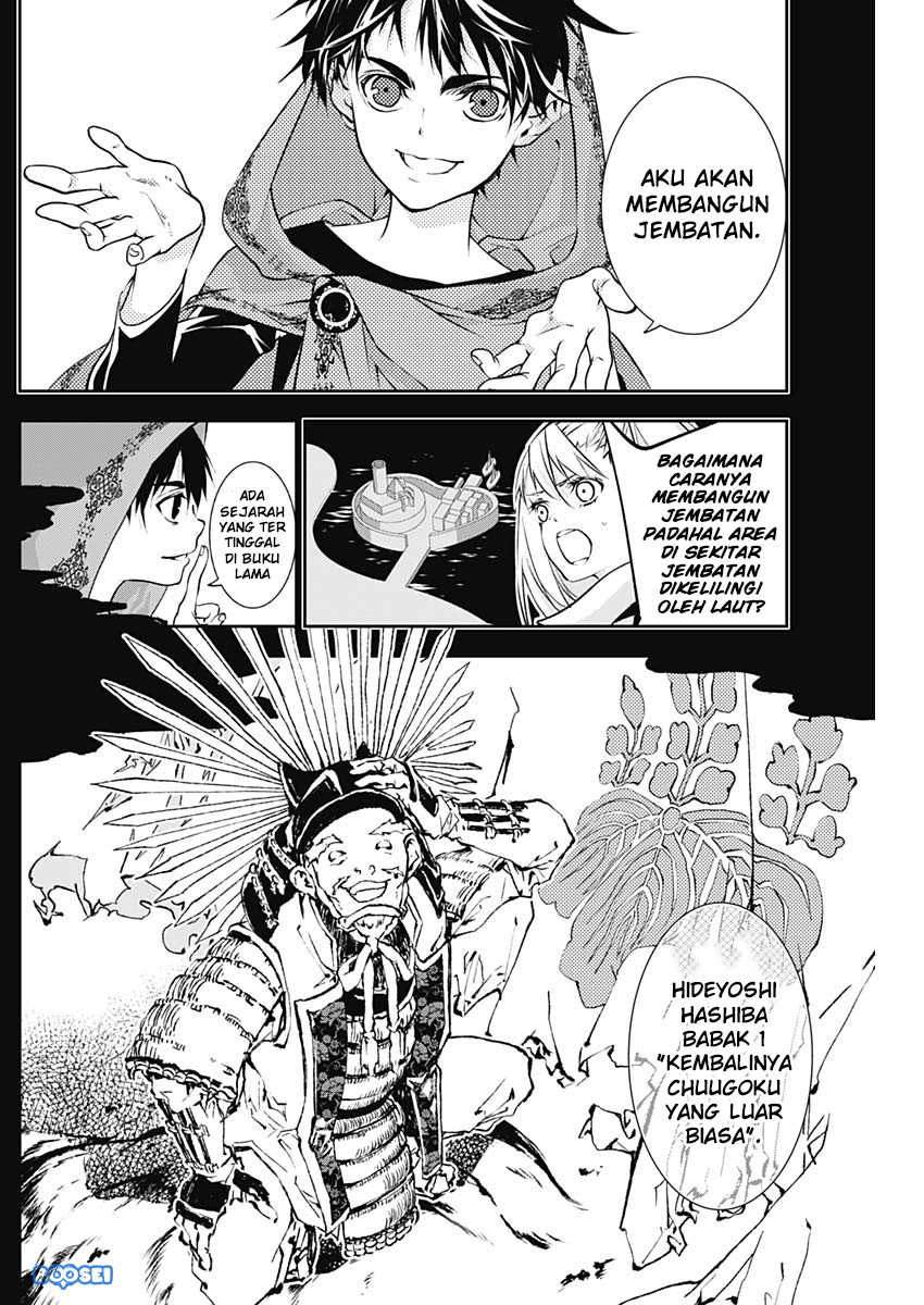 Doujigun Kan Chapter 13 Gambar 9