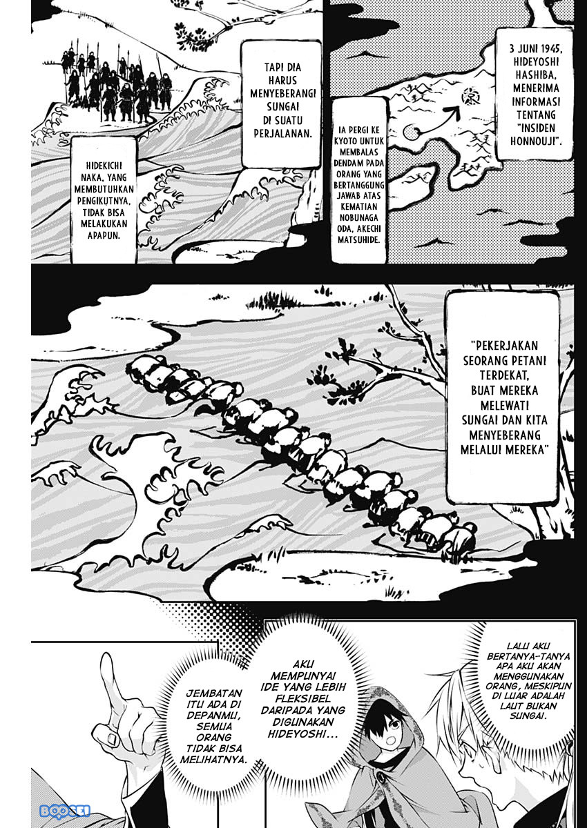 Doujigun Kan Chapter 13 Gambar 10
