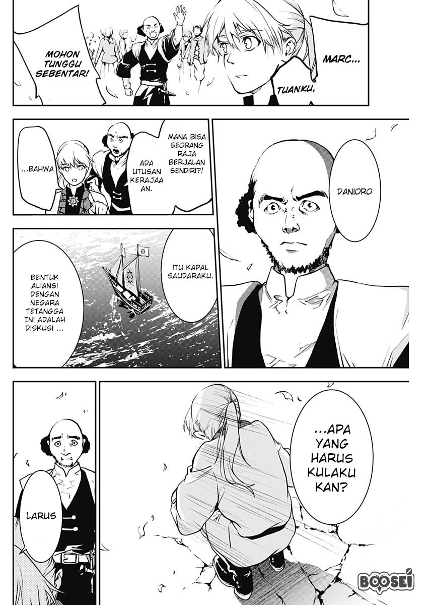 Doujigun Kan Chapter 5 Gambar 17