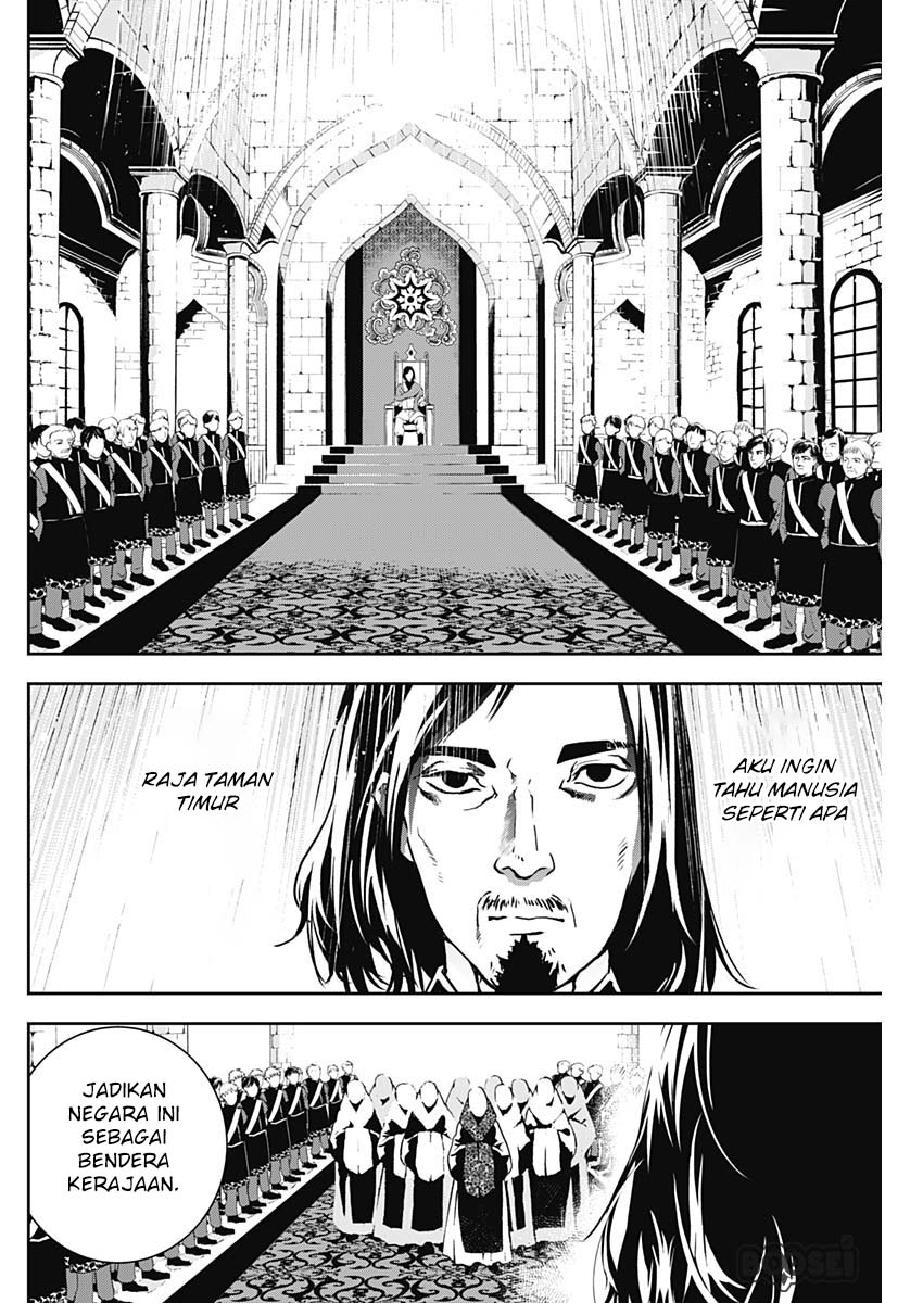 Doujigun Kan Chapter 5 Gambar 7
