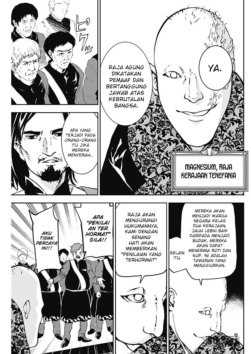 Doujigun Kan Chapter 5 Gambar 8