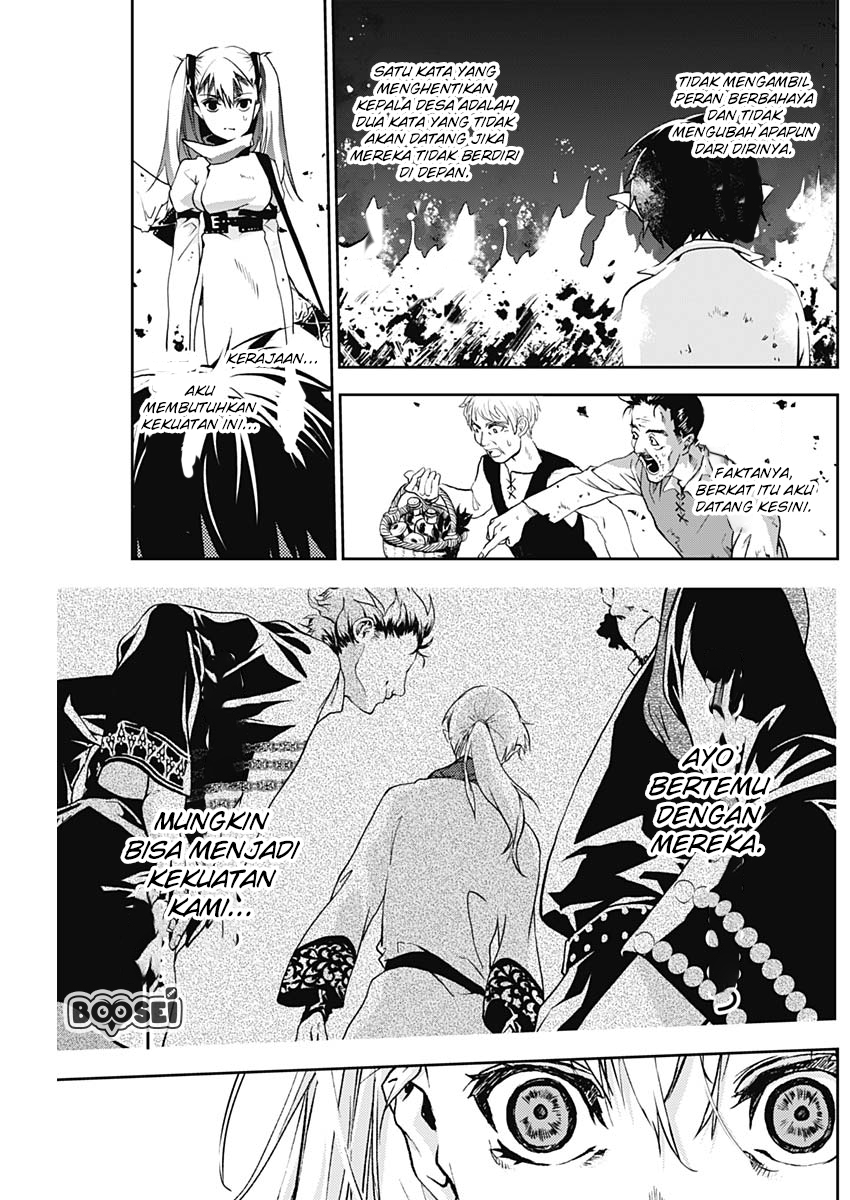 Doujigun Kan Chapter 3 Gambar 25