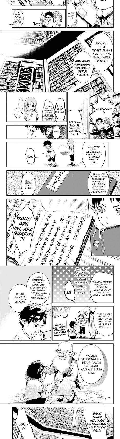 Doujigun Kan Chapter 1 Gambar 7
