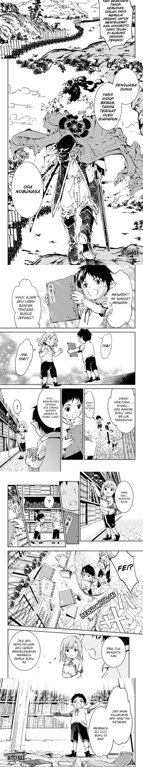 Doujigun Kan Chapter 1 Gambar 9