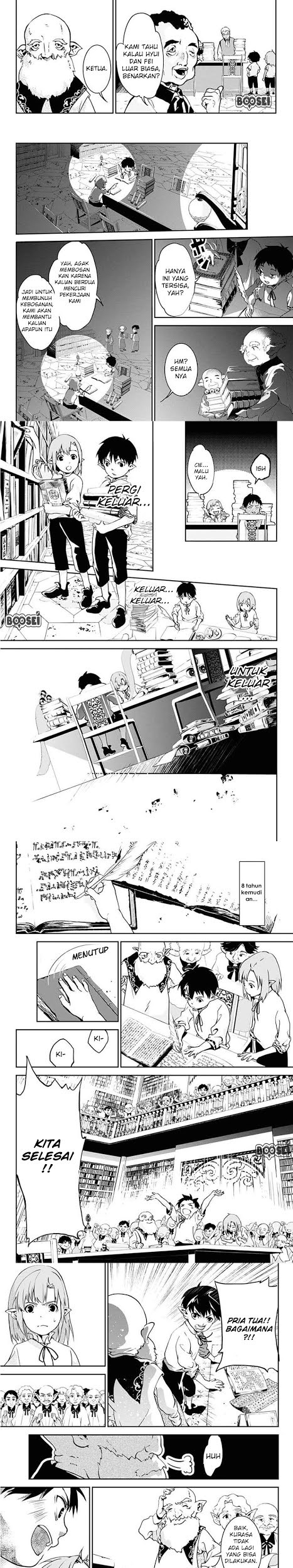 Doujigun Kan Chapter 1 Gambar 11