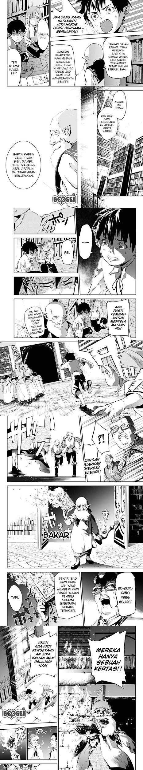 Doujigun Kan Chapter 1 Gambar 14