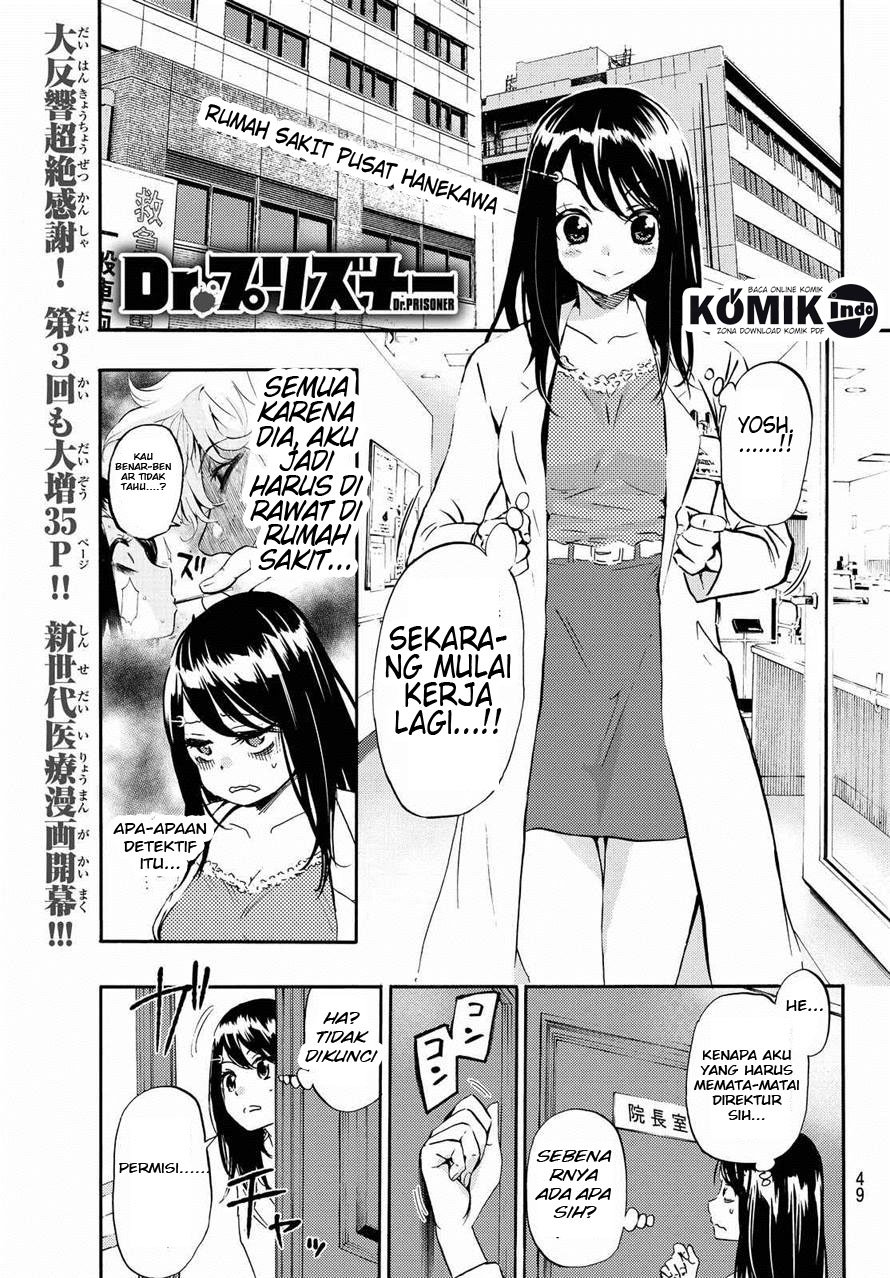 Baca Manga Dr. Prisoner Chapter 3 Gambar 2