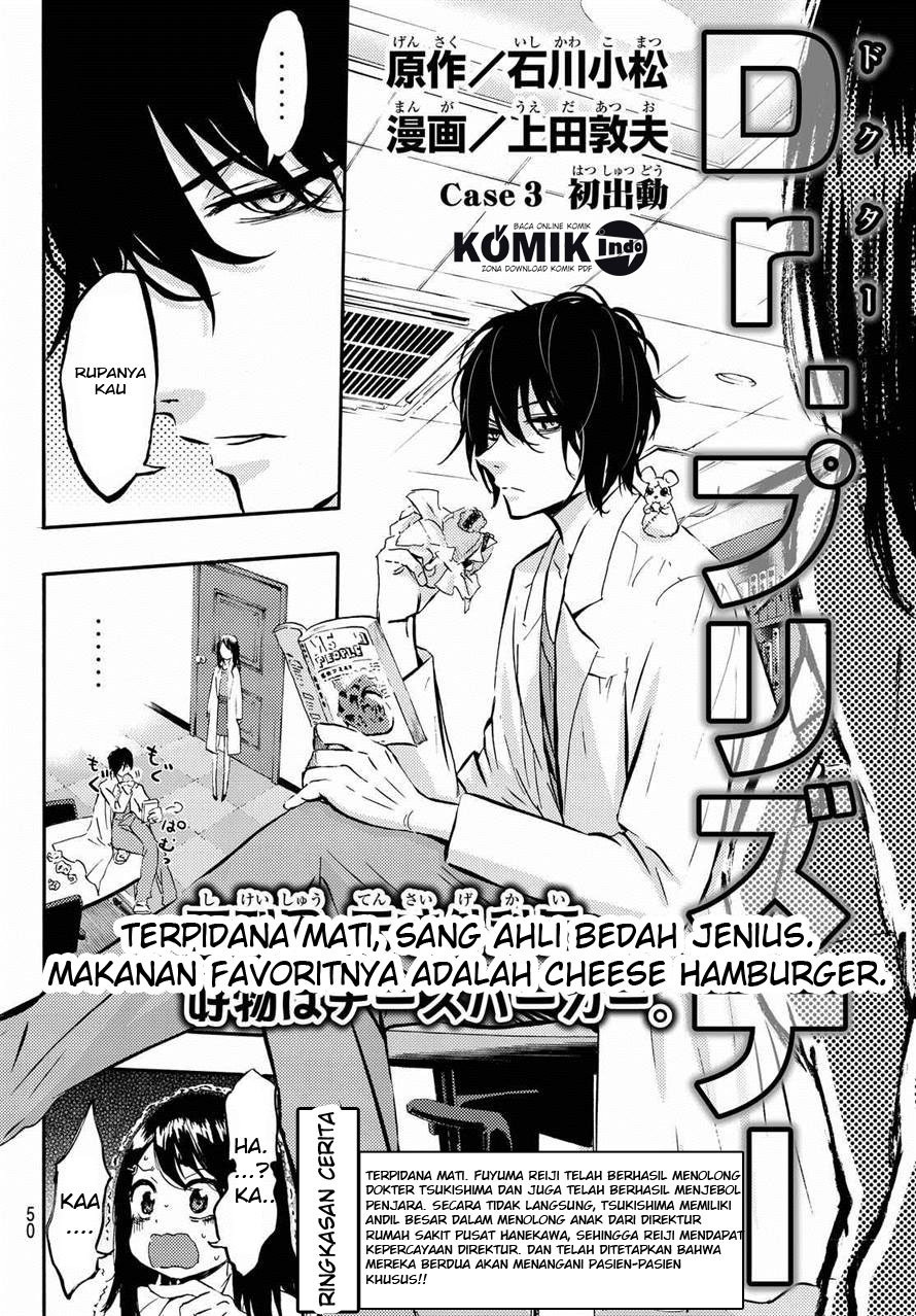 Dr. Prisoner Chapter 3 Gambar 3