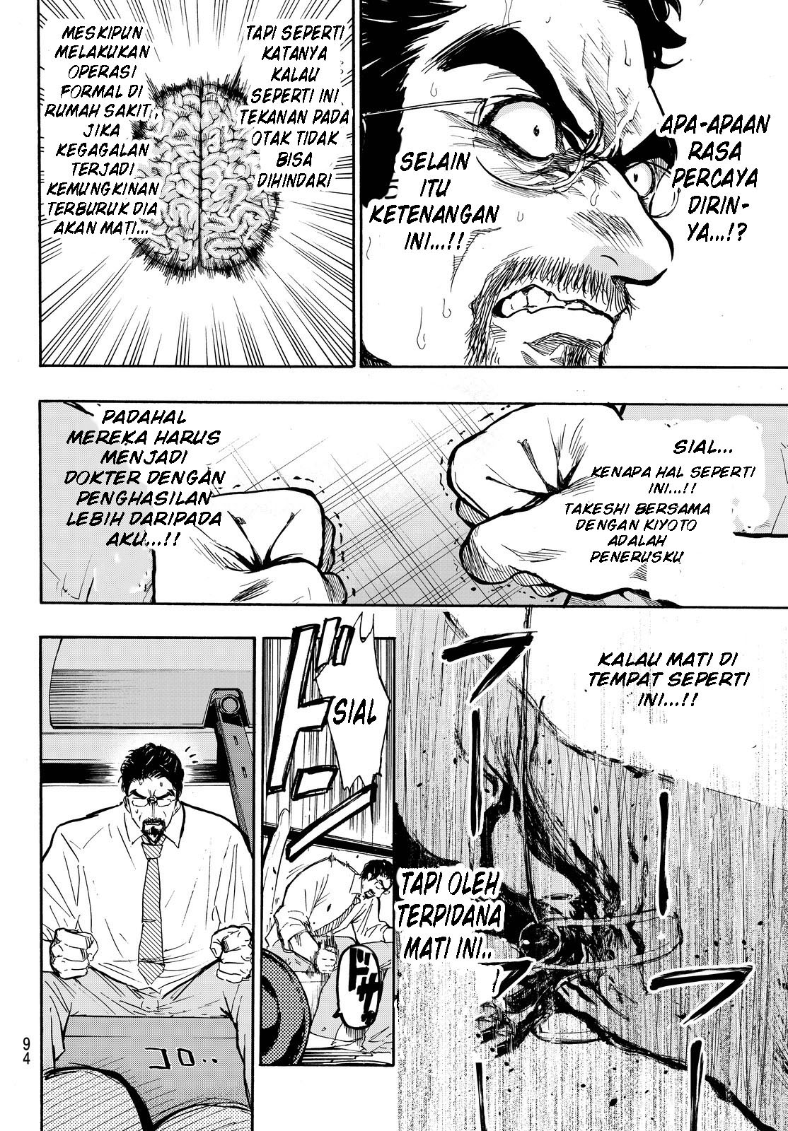 Dr. Prisoner Chapter 2 Gambar 35