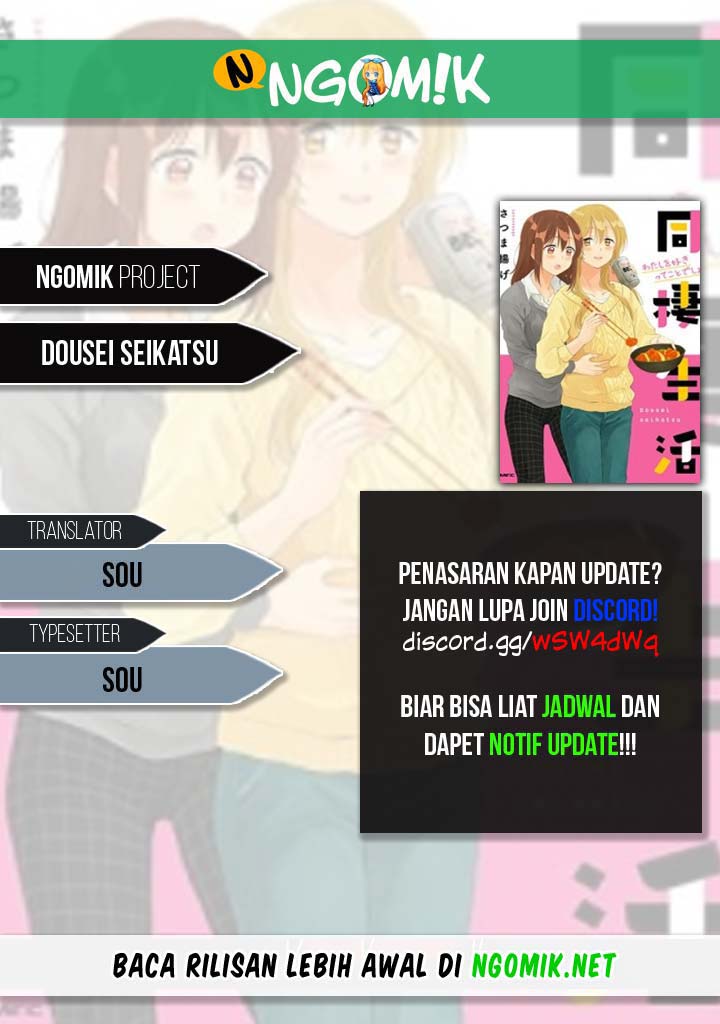 Baca Komik Dousei Seikatsu Chapter 4 Gambar 1