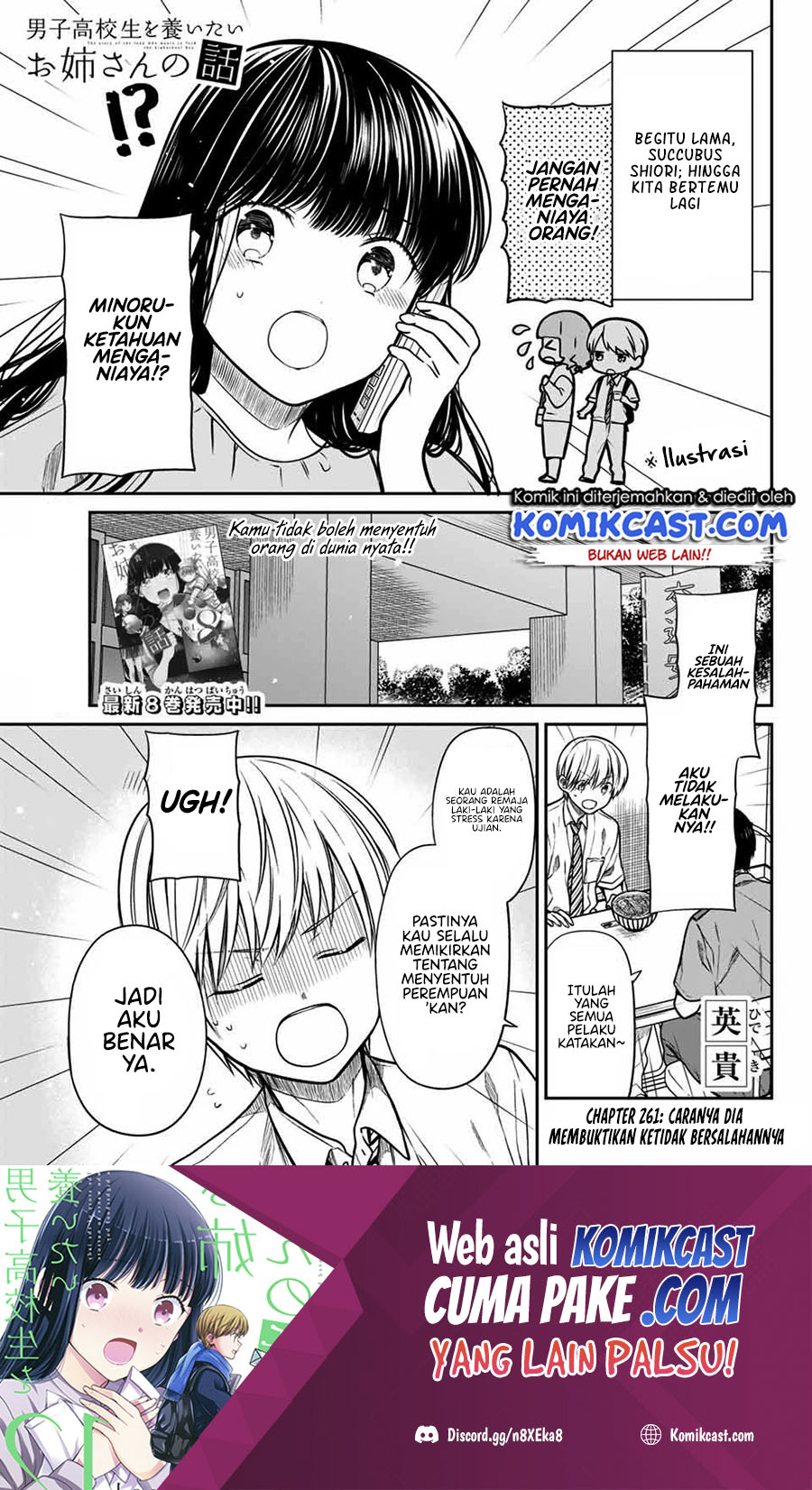 Baca Manga Danshi Koukousei wo Yashinaitai Onee-san no Hanashi Chapter 261 Gambar 2