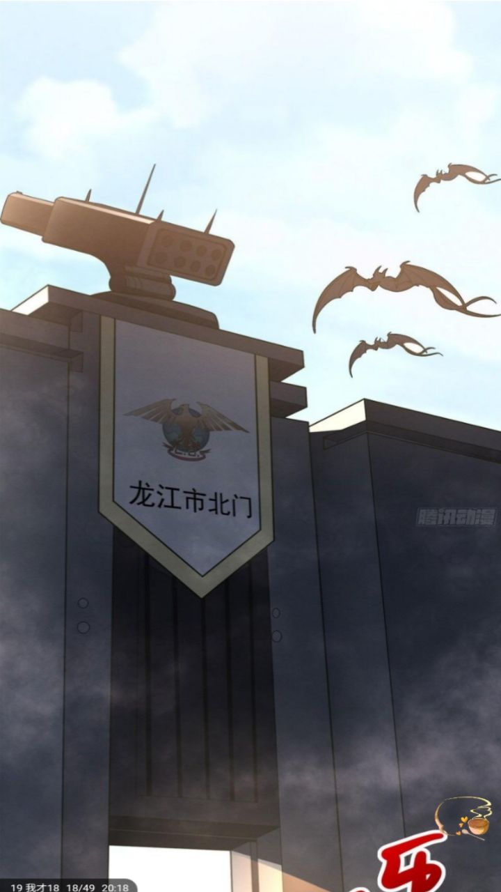 Super God Pet Shop Chapter 19 Gambar 16