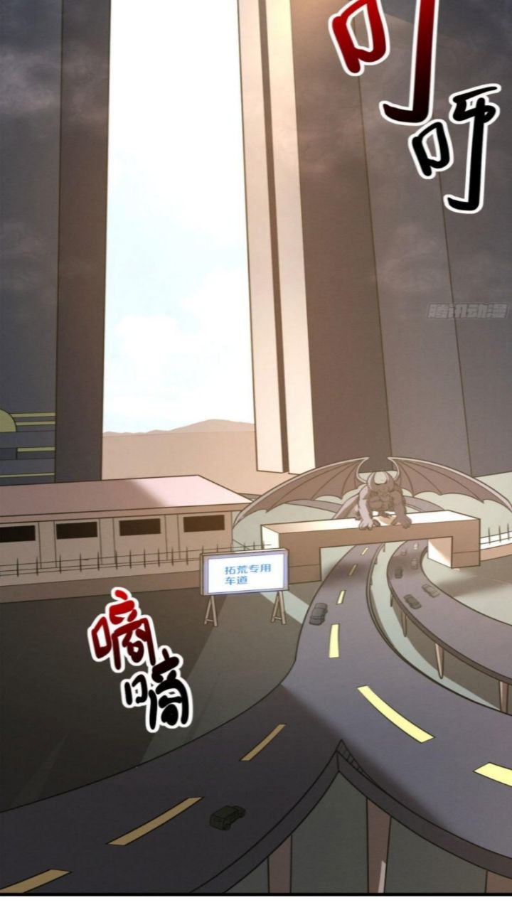 Super God Pet Shop Chapter 19 Gambar 17