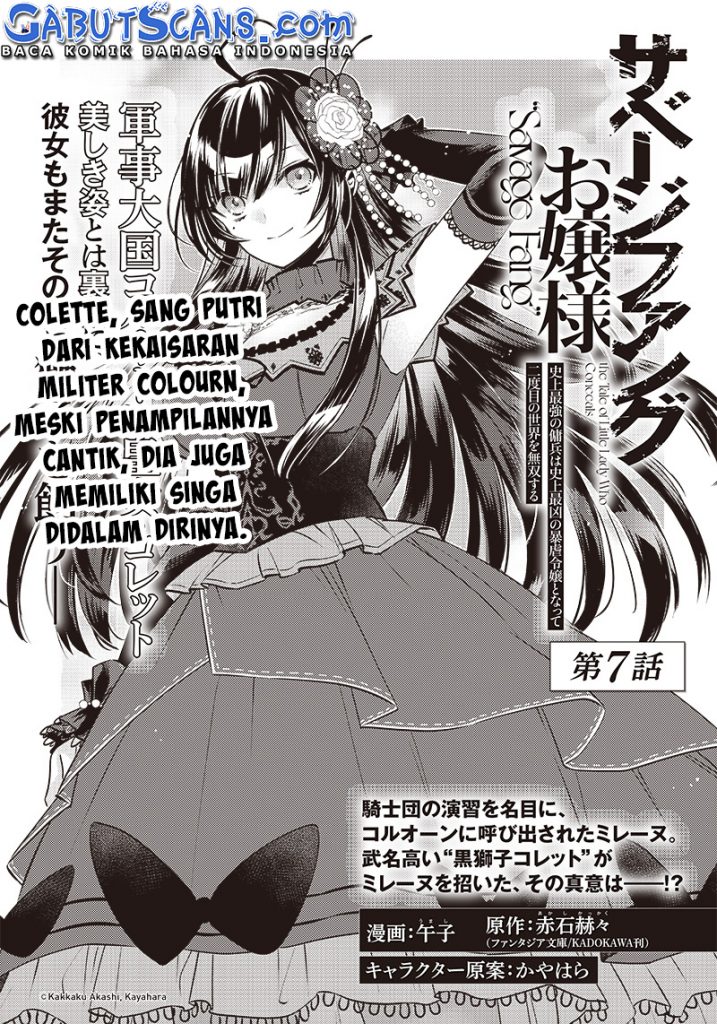 Savage Fang Ojou-sama Chapter 07 Gambar 3