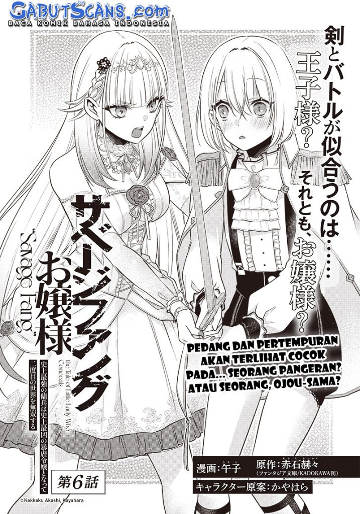 Savage Fang Ojou-sama Chapter 06 Gambar 3