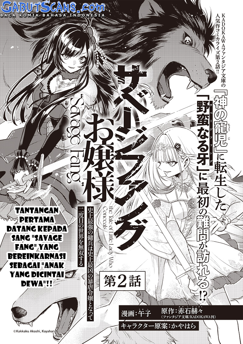 Savage Fang Ojou-sama Chapter 02 Gambar 3