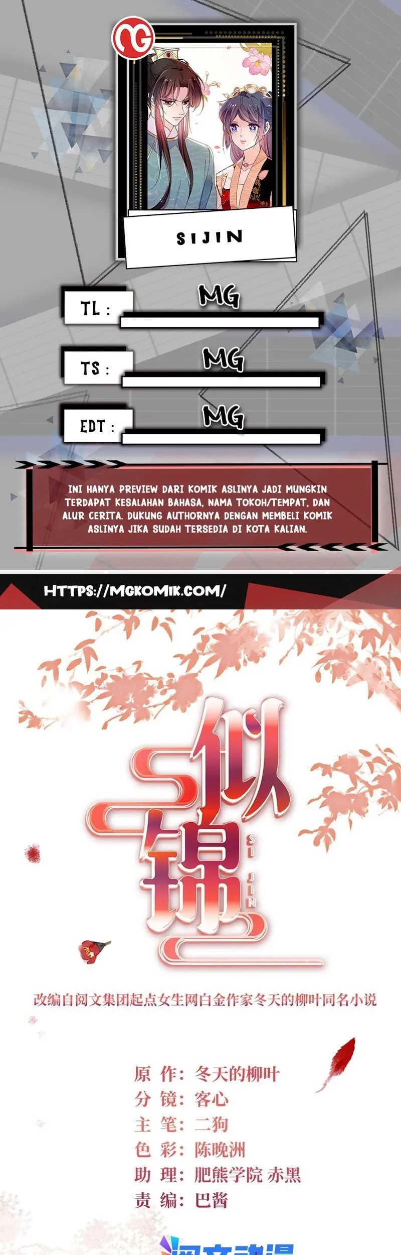 Baca Komik Sijin Chapter 286 Gambar 1