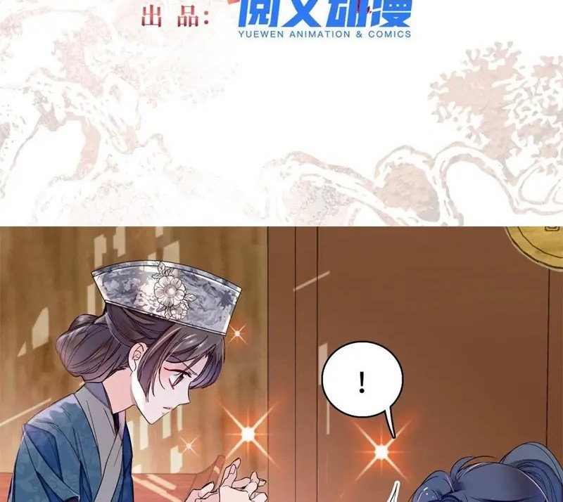 Baca Manhua Sijin Chapter 286 Gambar 2