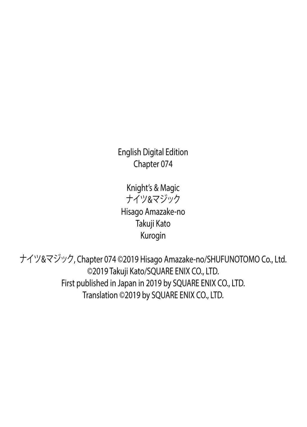 Knight’s & Magic Chapter 74 Gambar 23
