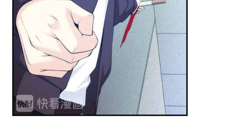 Rich Player Chapter 220 Gambar 5