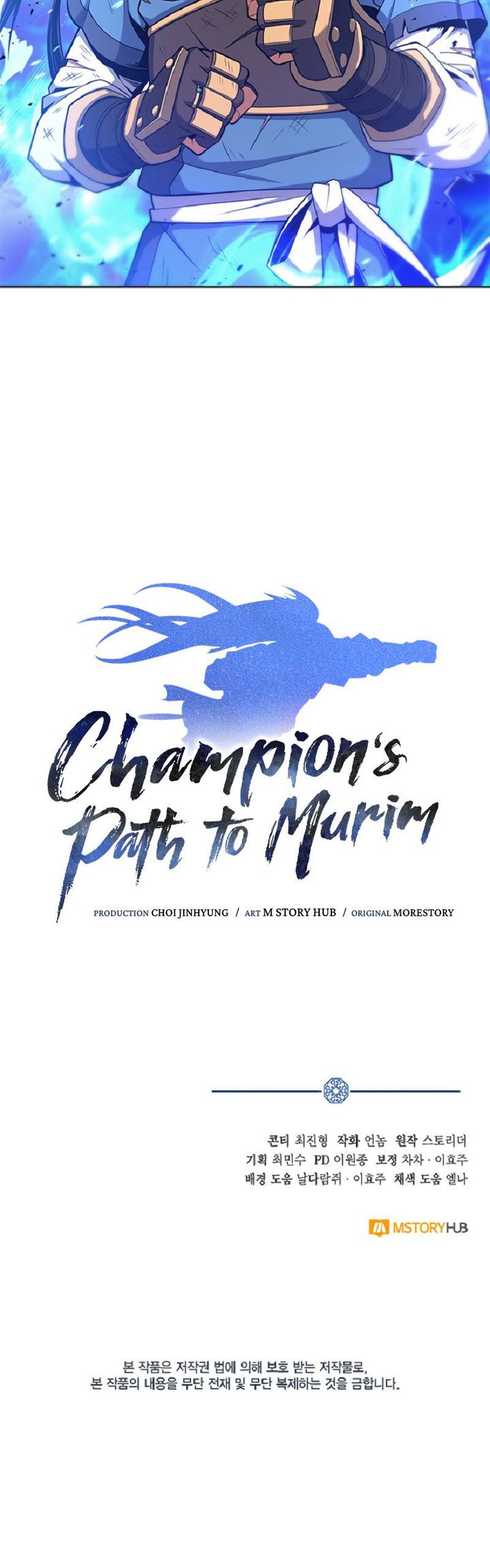 Champion’s Path to Murim Chapter 25 Gambar 47