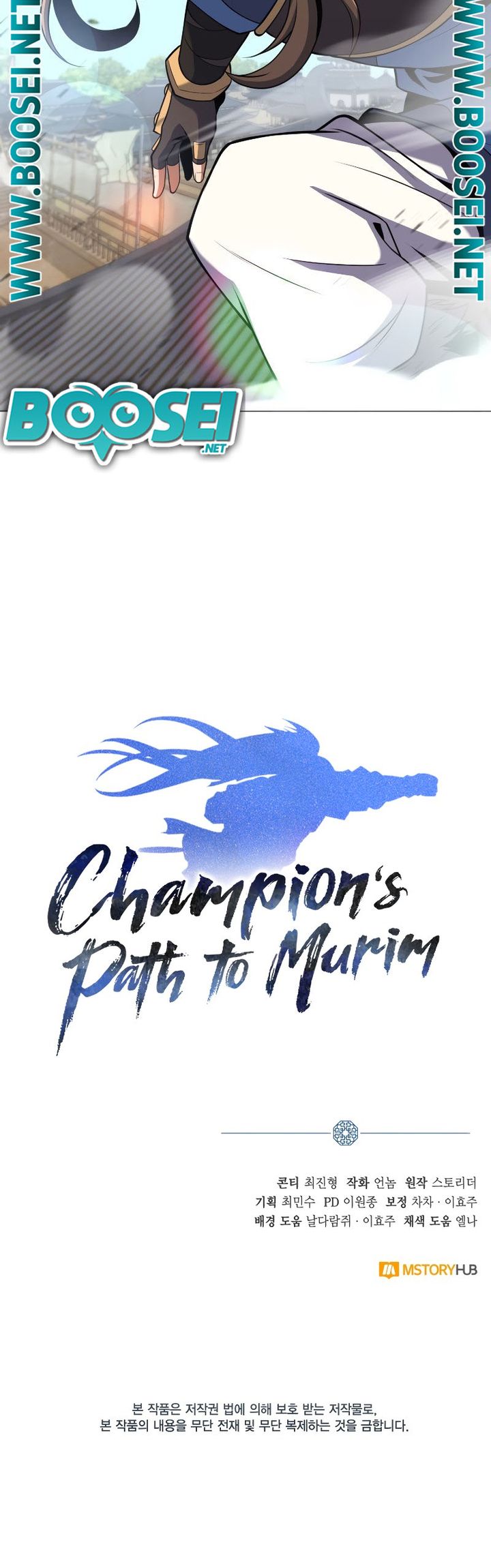 Champion’s Path to Murim Chapter 23 Gambar 47